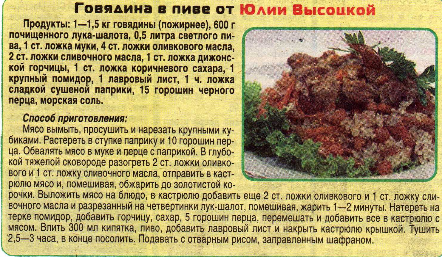 Кулинария!